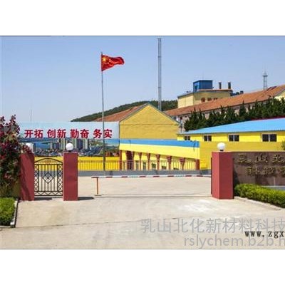 低密度氧化聚乙烯蜡氧化聚乙烯蜡北化新材料