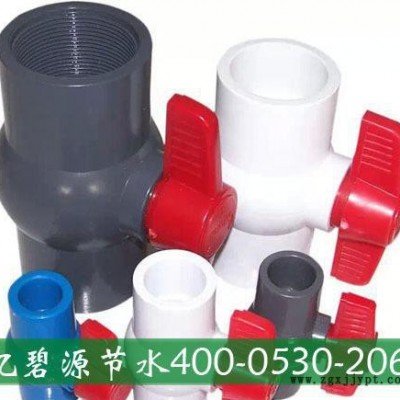 水利工程用农用pvc球阀规格pvc球阀50pvc球阀32pvc球阀 阀门 开关
