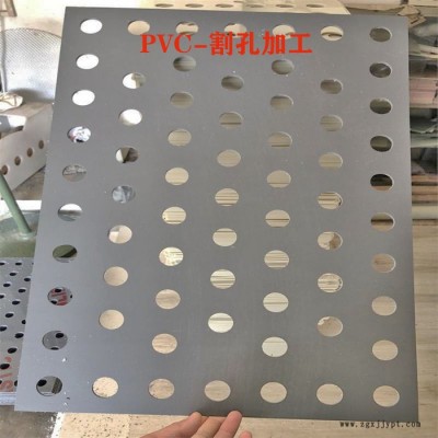 pvc板材厂家 PVC灰板 高密度防火PVC板 加工塑料板材 pvc板加工