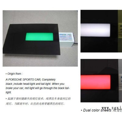 PMMA德固赛黑白板 进口磨砂黑白板  中国银行专用黑白板