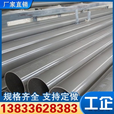 pvc-u农田灌溉管厂家现货供应 pvc农田灌溉管定做 pvc管生产