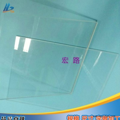 宏路加工高透明绝缘亚克力板，有机板PMMA，防静电亚克力板销售