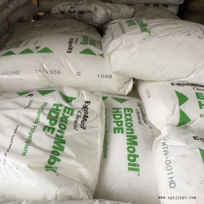 吹膜 HDPE/埃克森化学/HTA 002 杂货袋 高密度聚乙烯