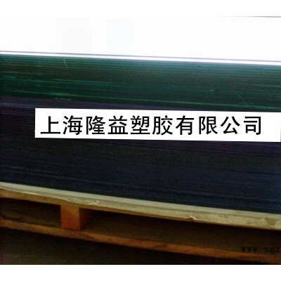 供应批发进口整体防静电PMMA-ESD板透明双面贴膜亚克力板杭州板棒
