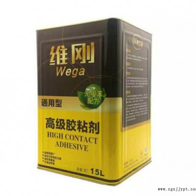 维刚PVC地板胶PVC地板地垫塑胶地板地毯等专用