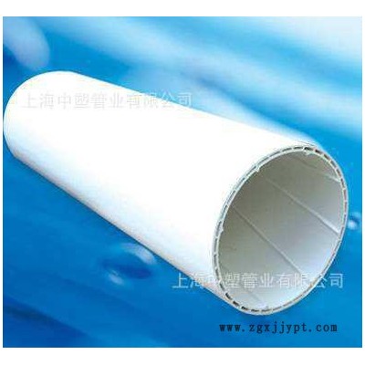 上海中塑75mmPVC管 高质量UPVC管 ** PVC给水管