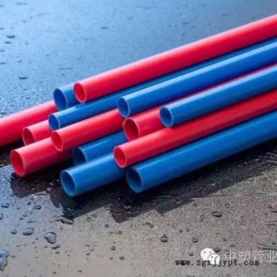 ZHSU中塑16mmPVC穿线管 PVC阻燃电工管  PVC绝缘电工套管 阻燃电工管