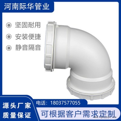 HDPE沟槽式超静音排水管 hdpe柔性承插排水管 hdpe三层复合静音管 hdpe页片螺旋管 hdpe热熔承插管