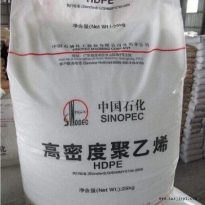 HDPE 中石化茂名 DFDA8916 耐高温 高流动 高抗冲 瓶盖专用料HDPE