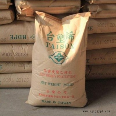 HDPE 台湾台塑 7200 中空吹塑 高光泽 高流动 食品包装 食品级HDPE