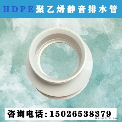 HDPE预埋件 HDPE静音排水管 多种规格可选 旌惠