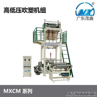 800型吹膜机/LDPE/HDPE/LLDPE吹膜机/塑料袋吹膜机/吹膜机定制