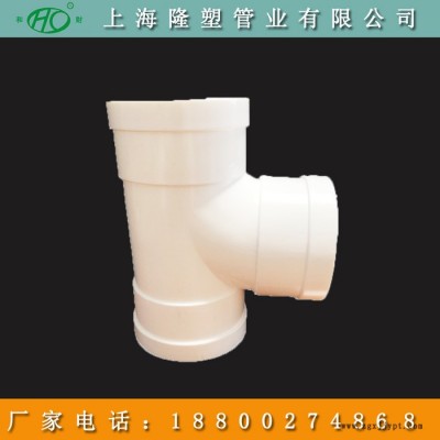hdpe同层排水预埋件 HDPE压盖式柔性承插排水管 多种规格可选 和财