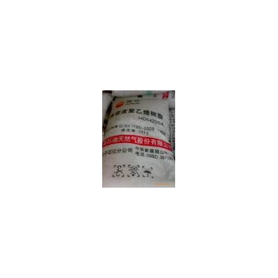 供应LLDPE 7042 广州石化 全国 9750元/吨