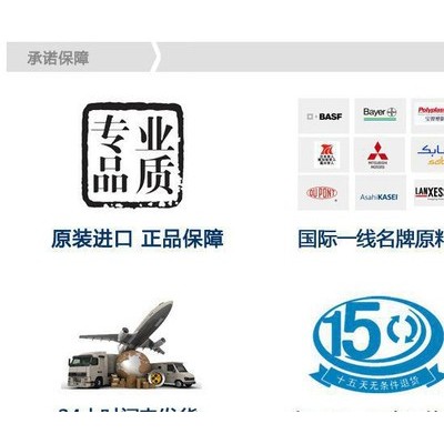 LLDPE/美国陶氏/2045G 吹膜级 高强度