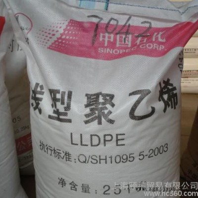 供应LLDPE上海赛科LL0220KJ聚乙烯