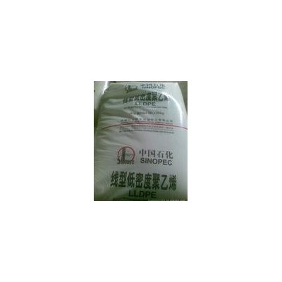 供应LLDPE YLF-1802 扬子石化 全国 9500元/吨