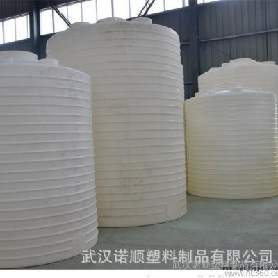 10吨塑料水箱 lldpe塑料水箱 食品级PE水箱 武汉塑料