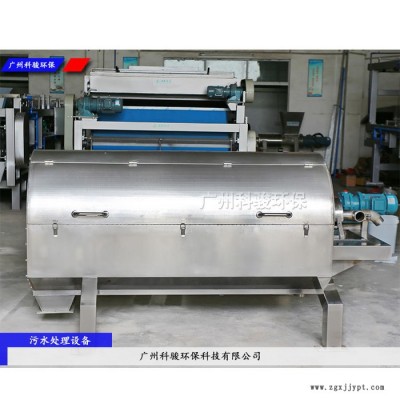 hips破碎料污水处理设备,不锈钢筛筒 塑料污水处理设备