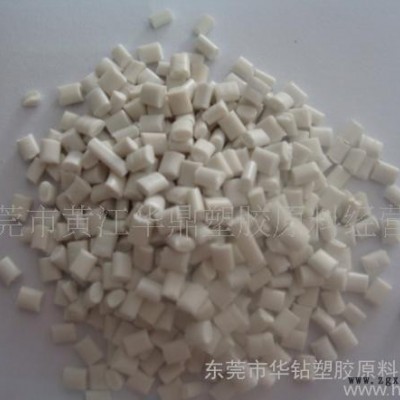 黑色环保HIPS料