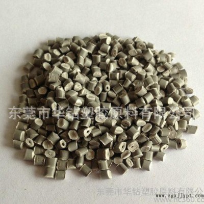 环保HIPS 475再生料