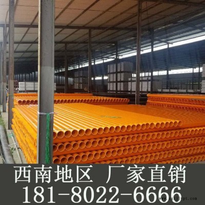 都得利西南厂家110PVC电力管批发销售