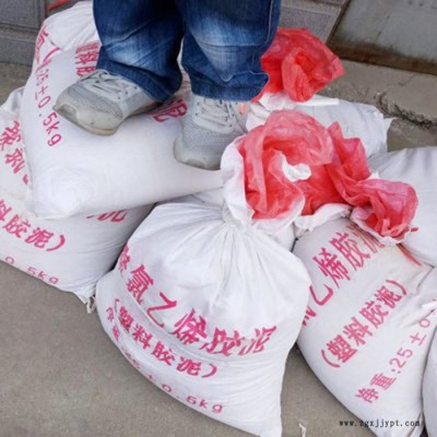 塑料胶泥 PVC防水油膏 PT胶泥