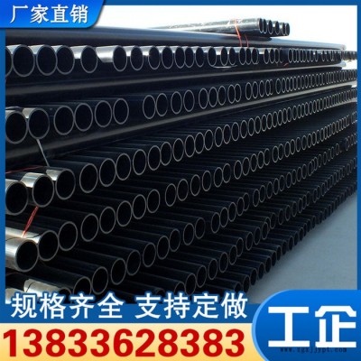 聚乙烯hdpe自来水管厂家生产hdpe给水管315现货供应大口径给水管 pe饮用水管