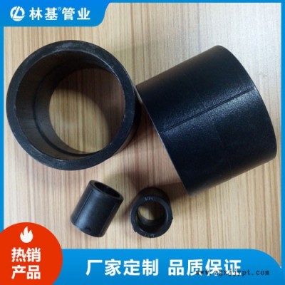 林基管业 HDPE等径直通 DN20-110 ** 质量保障