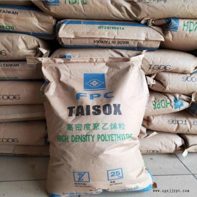 吹膜挤出HDPE 台湾台塑9001 塑料袋;PE管材 袋子 口罩鼻梁用料