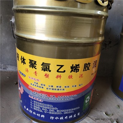 |鹏展胶泥|厂家生产全国发货|聚氯乙烯胶泥   无杂质胶泥  沥青油膏