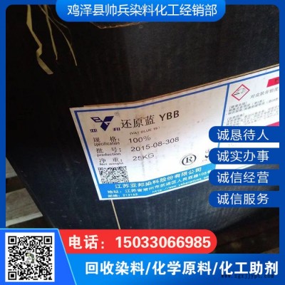 回收塑料颗粒 回收低密度聚乙烯粉