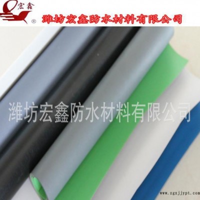 直销**防水材料 聚氯乙烯pvc防水卷材 新型高分子防水材料