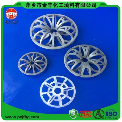 金丰现货供应塑料花环-塑料PP/PVC花环