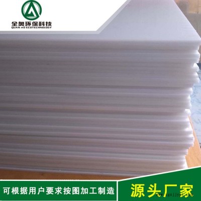 全奥环?？萍?pvc板聚氯乙烯高分子耐酸防腐工程塑料板厂