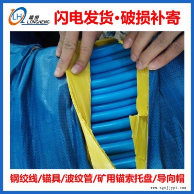 预应力无粘结钢绞线施工规范 无粘结HDPE钢绞线国标标准
