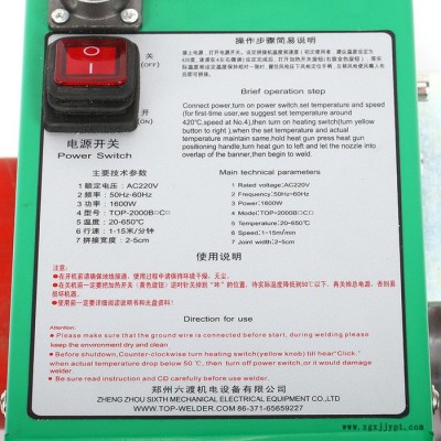 六渡TOP2000D篷布热合机厂家 热合机那个好 PVC焊接设备价格 PVC篷布焊接机