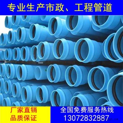 pvco太极蓝管  聚氯乙烯高压管 PVC给水管 PVC-O管材规格齐全