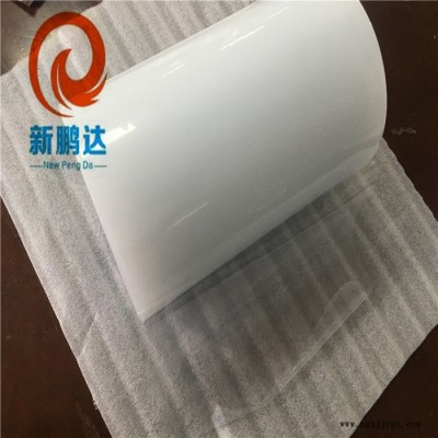 厂家清洁胶纸PE保护膜 小管芯保护膜 电子产品 金属玻璃等保护膜XP-6612