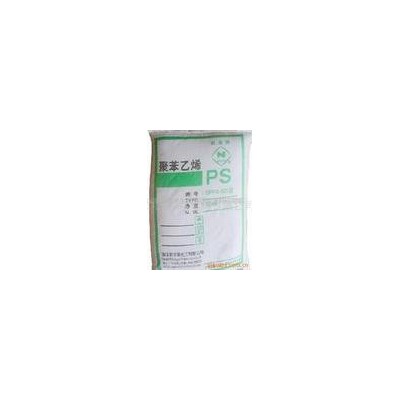 供应GPPS 525 湛江新中美 全国 12800元/吨