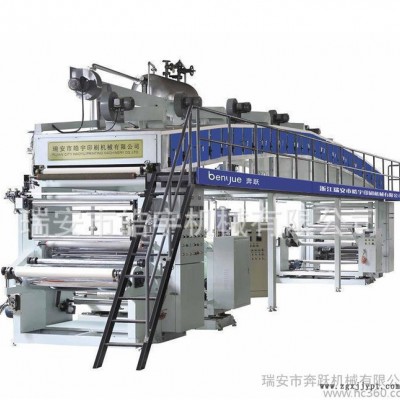 浩宇品牌BOPP封箱胶带涂布机 性价比高品质保证
