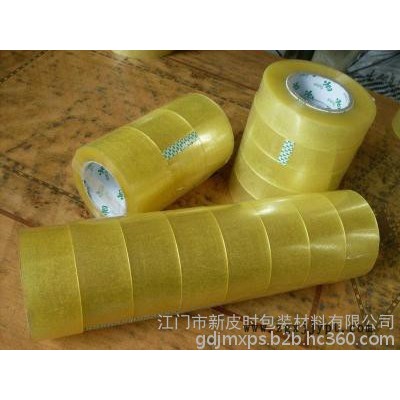 江门 BOPP封箱胶带厂家定做直销