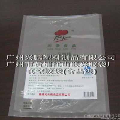 食品复合包装塑料袋、中封复合袋、BOPP+CPP复合袋