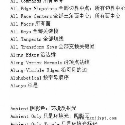 东方美华 普通胶带，彩印胶带，BOPP胶带，双面胶带，胶带母卷