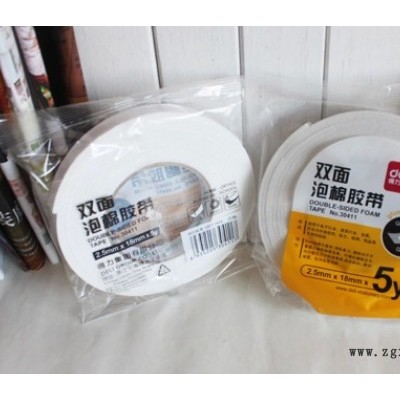 鑫远大塑业**产品推荐☞☞BOPP热封膜之双面泡棉胶带包装膜 BOPP双面泡棉胶带包装膜