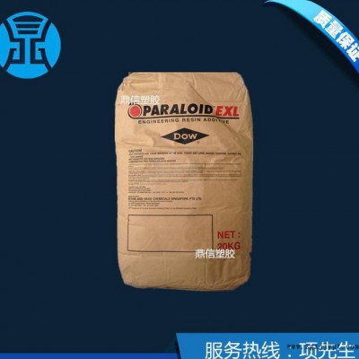 MBS/EXL2620/罗门哈斯2620/PC PC/ABS