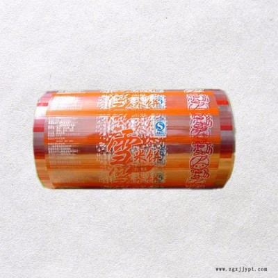 厂家直供BOPP热封膜烟膜环保材料自动包装 自动包装膜