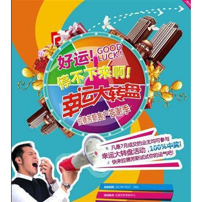 珠光膜海报 广告围膜 BOPP海报印刷定制