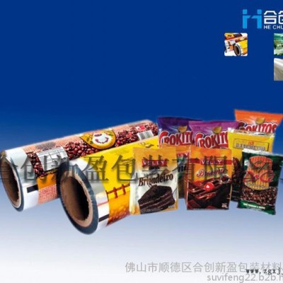 供应BOPP热封膜/单面热封膜/双面热封膜