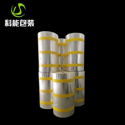 【科能】自动包装膜bopp单面热封膜 透明环保opp薄膜食品热封包装